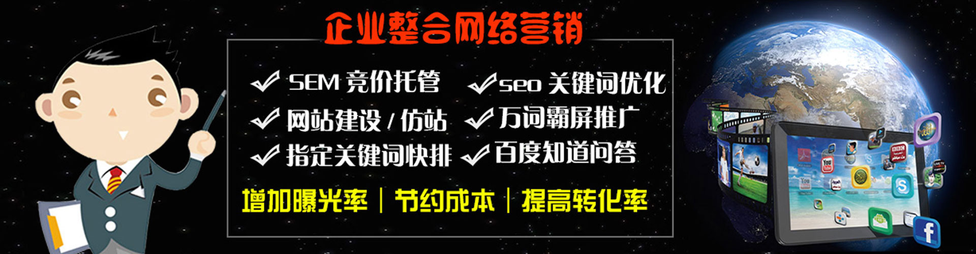 镇远百度推广开户