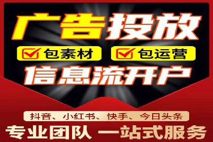 信息流开户的实践与思考——基于多个行业的成功案例