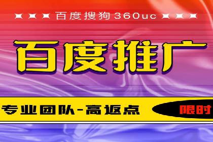 百度运营推广案例：如何打造爆款产品