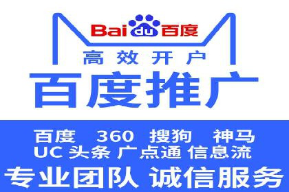 百度推广服务费详解及成功案例分享