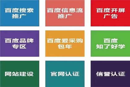 优化信息流广告投放的技巧与XX公司案例
