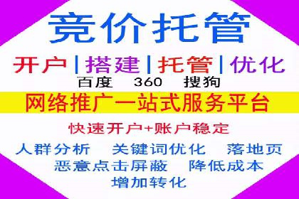 百度推广代运营案例：行业应用解析