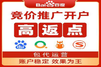 百度推广与网站运营：优化推广的五大步骤