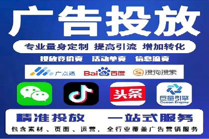 信息流代运营助力企业品牌形象塑造